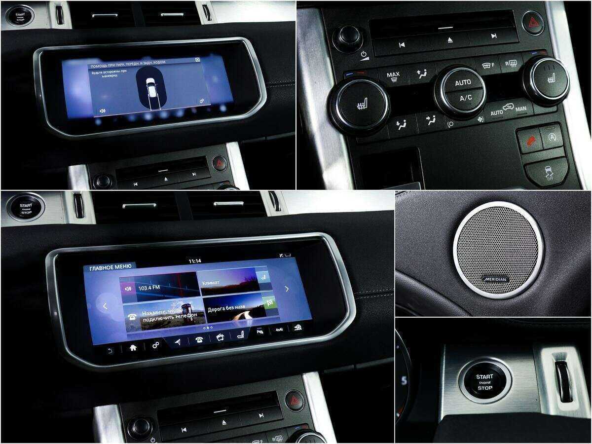 Купить Land Rover Range Rover Evoque, 2017, 126 616 км, фото №17