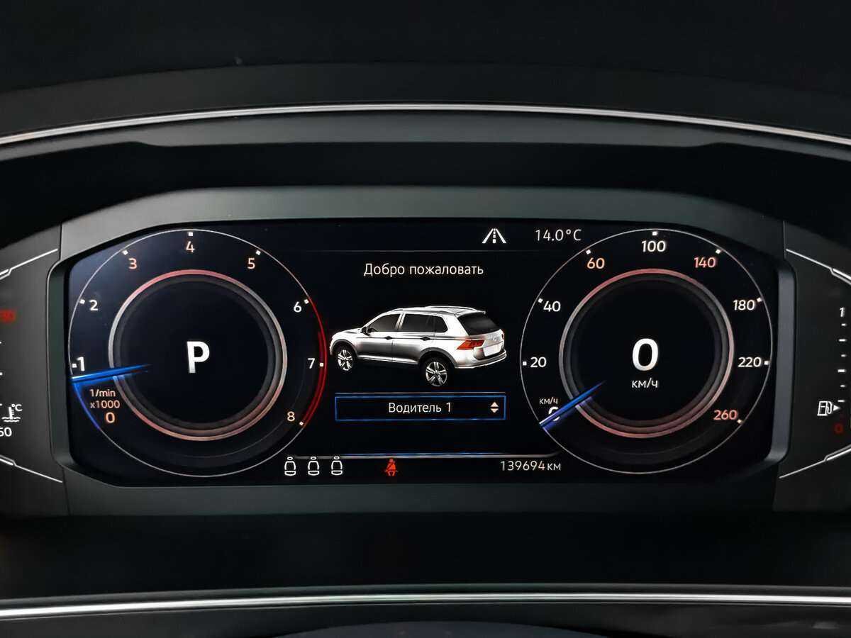 Купить Volkswagen Tiguan, 2019, 139 692 км, фото №15
