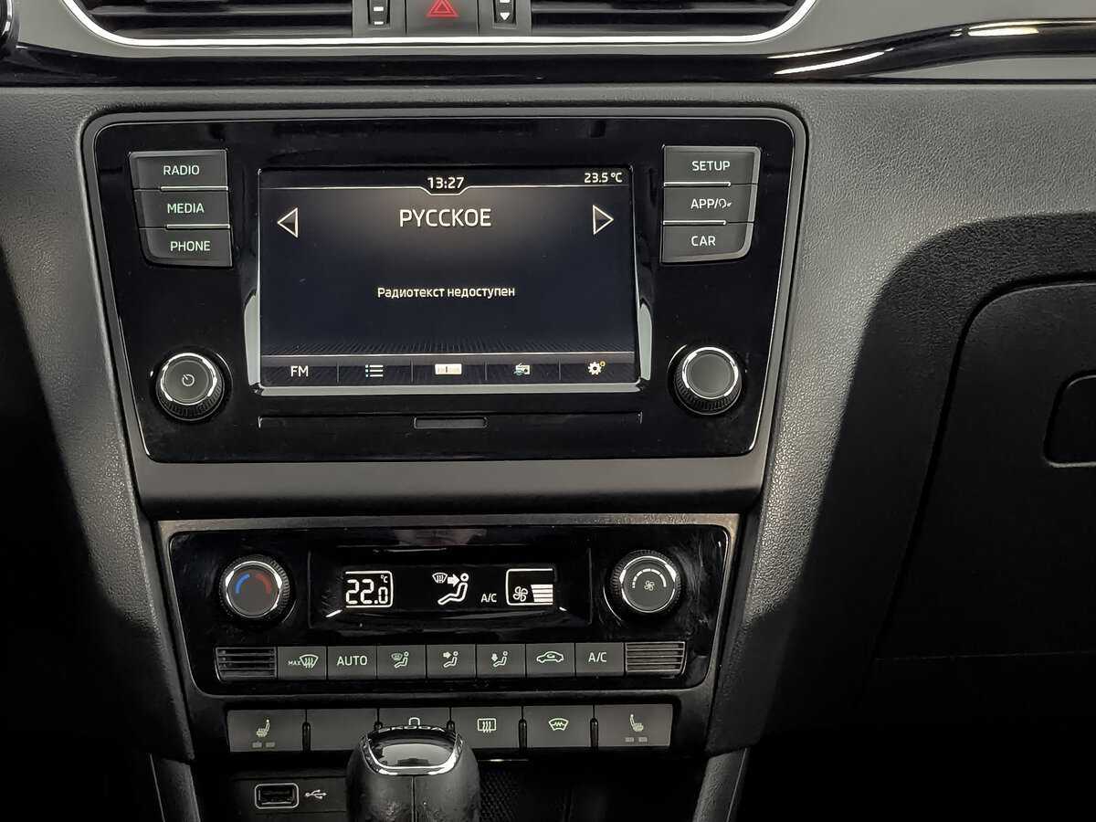 Купить Skoda Rapid, 2019, 82 706 км, фото №13