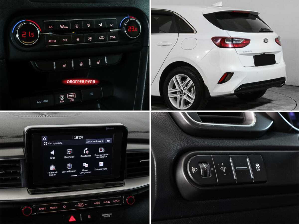 Купить Kia Ceed, 2019, 234 743 км, фото №13