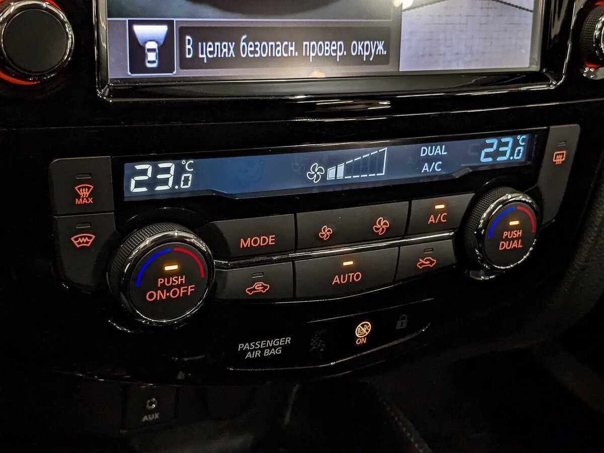 Купить Nissan Qashqai, 2021, 79 836 км, фото №21