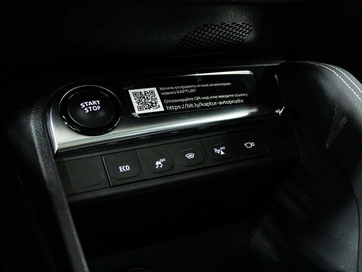 Купить Renault Kaptur, 2020, 56 521 км, фото №18