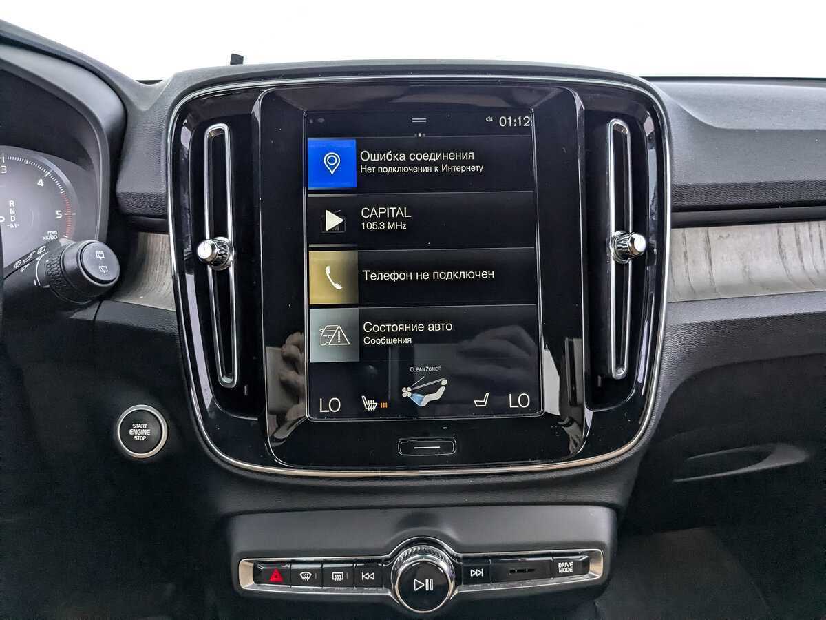 Купить Volvo XC40, 2019, 78 354 км, фото №14