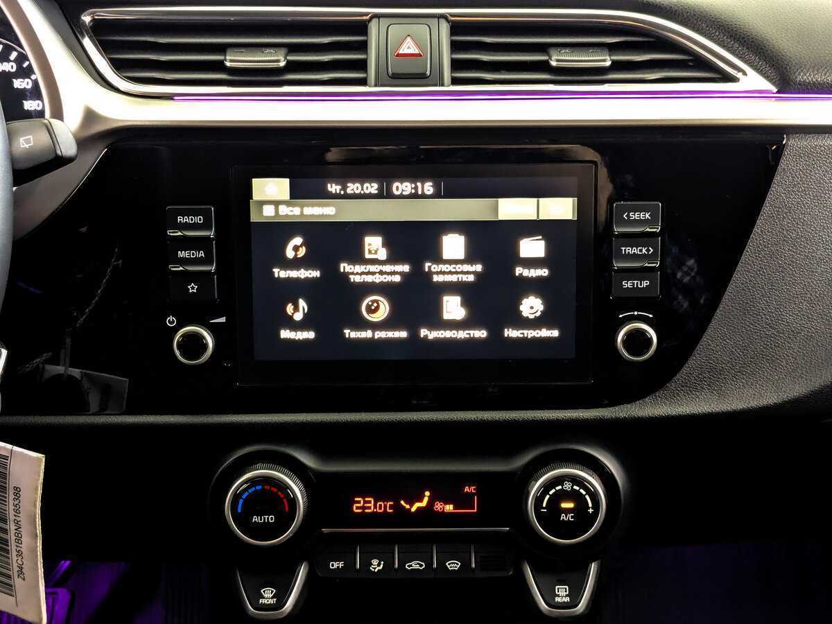 Купить Kia Rio X, 2021, 71 343 км, фото №15