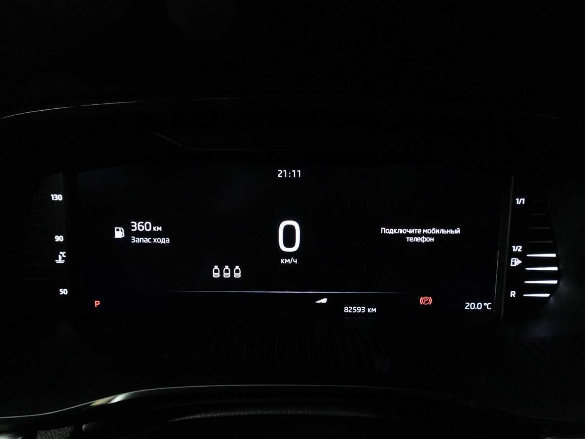 Купить Skoda Octavia, 2021, 82 546 км, фото №12