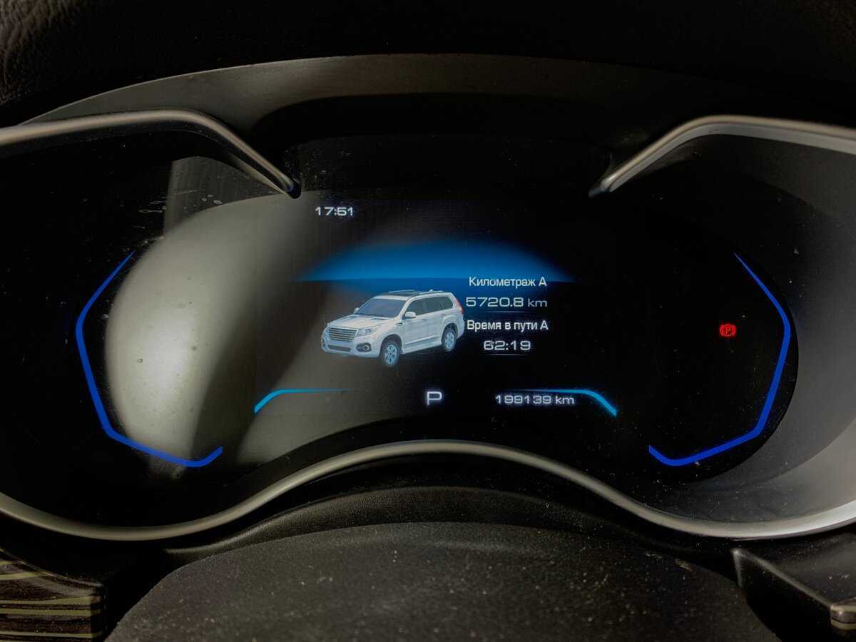 Купить Haval H9, 2021, 199 137 км, фото №15