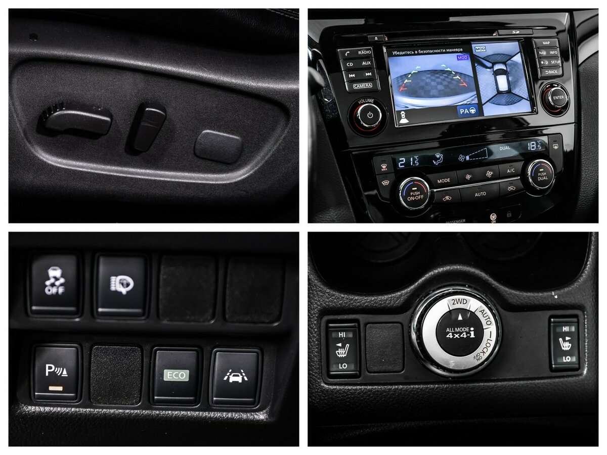 Купить Nissan Qashqai, 2017, 79 488 км, фото №14