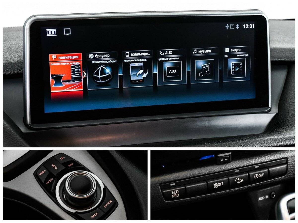 Купить BMW X1 20d, 2013, 266 000 км, фото №16