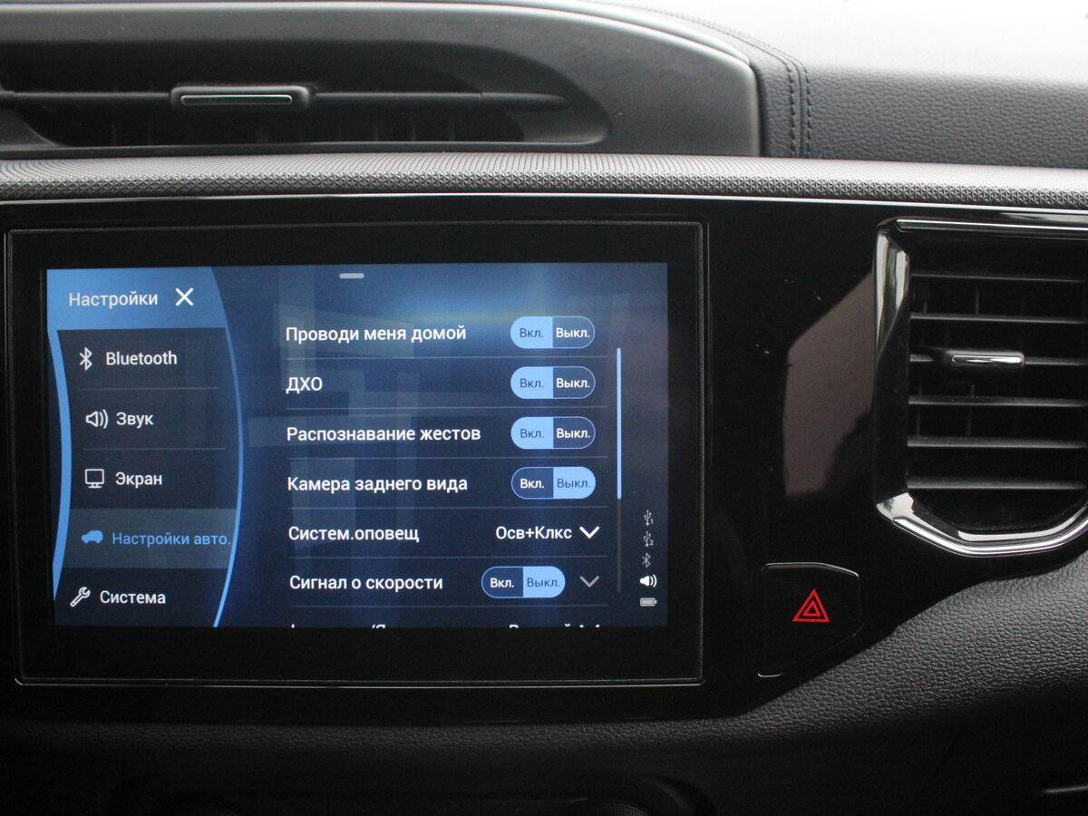 Купить Chery Tiggo 4, 2019, 67 093 км, фото №18