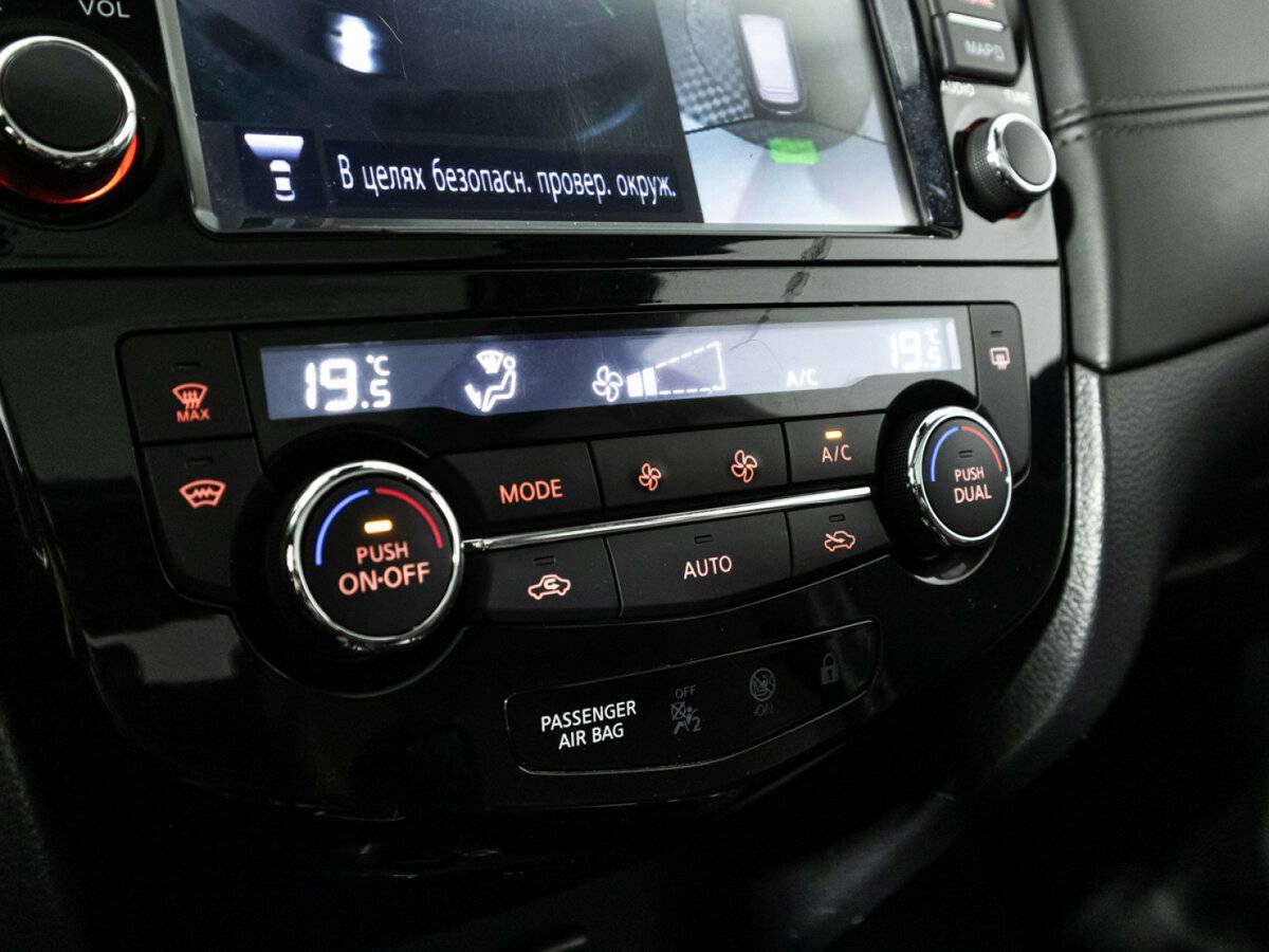 Купить Nissan Qashqai, 2020, 102 211 км, фото №20