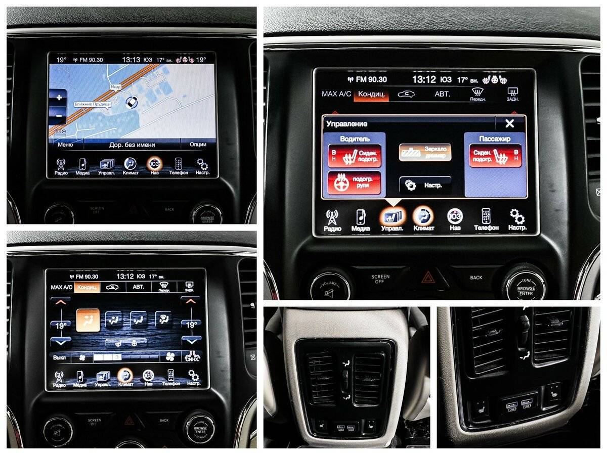 Купить Jeep Grand Cherokee, 2014, 116 707 км, фото №19