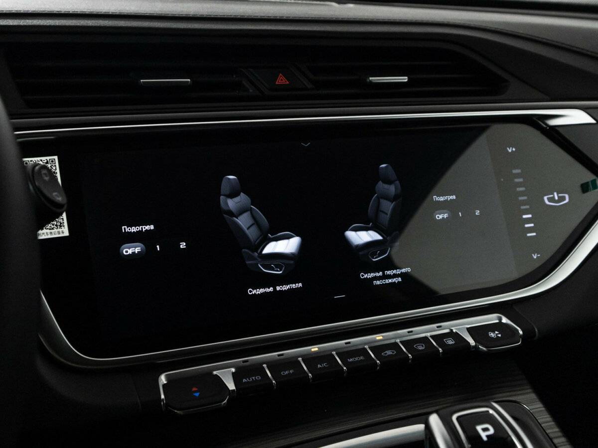 Купить Geely Atlas Pro, 2024, 14 664 км, фото №20