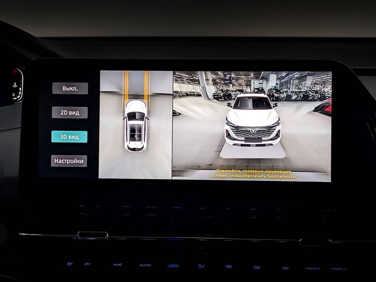 Купить Changan CS55 Plus, 2023, 22 684 км, фото №15