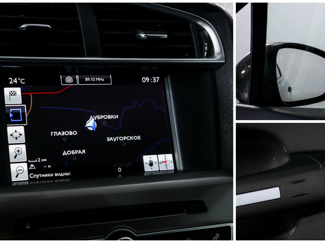 Купить Citroen C4 II Рестайлинг, 2016, 149 512 км, фото №14